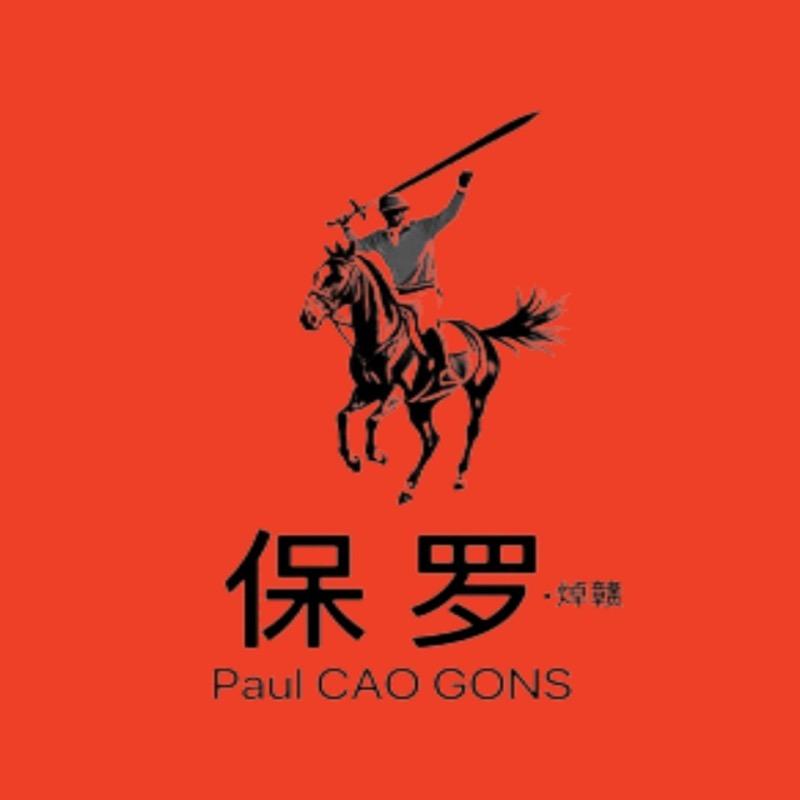 保罗•焯赣上盈服饰专卖店