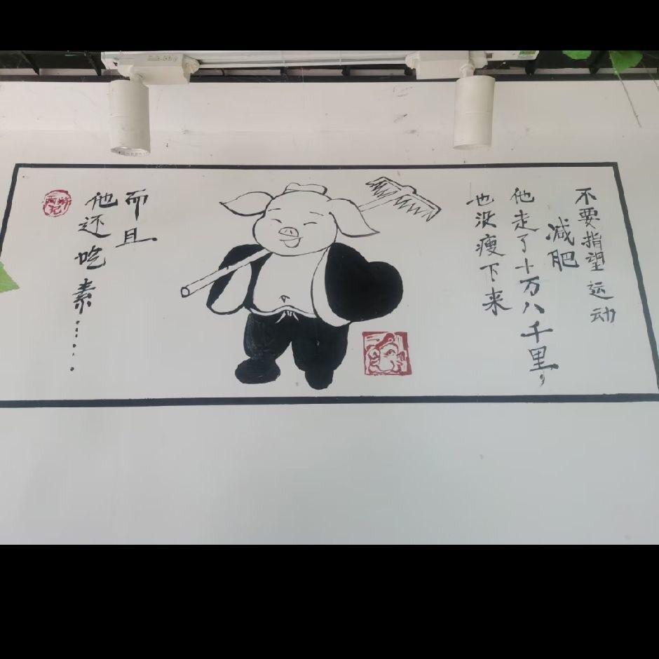 农夫三拳拳