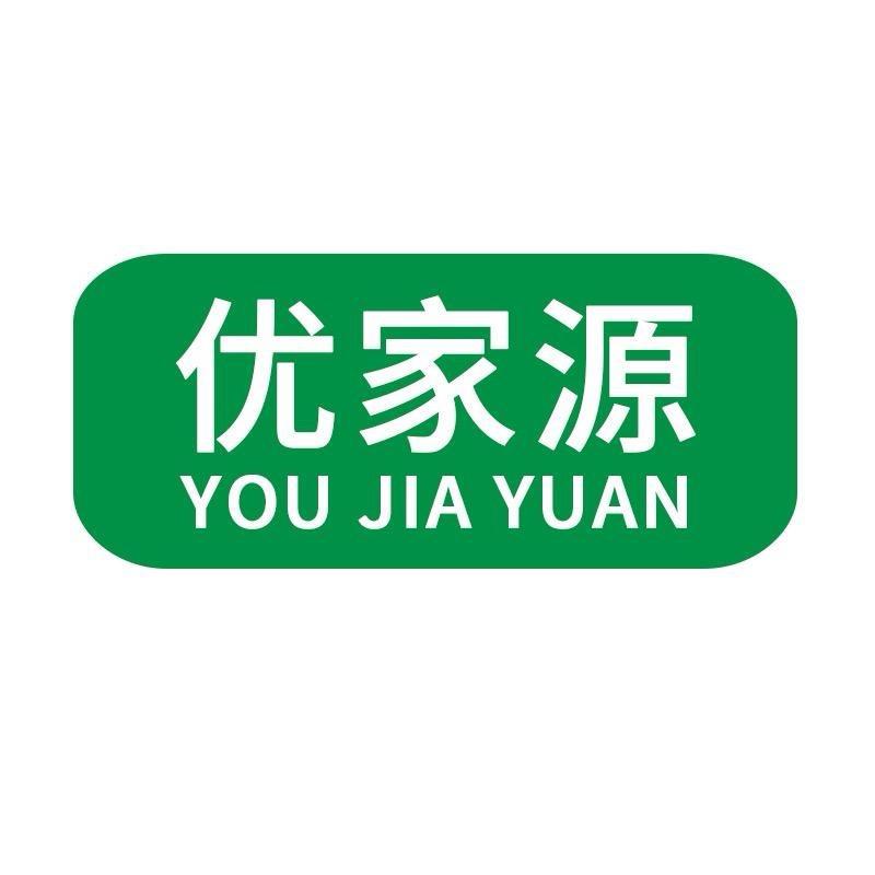 优家源官方旗舰店
