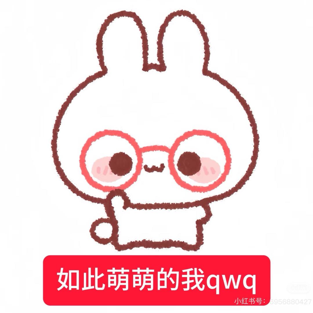 小石