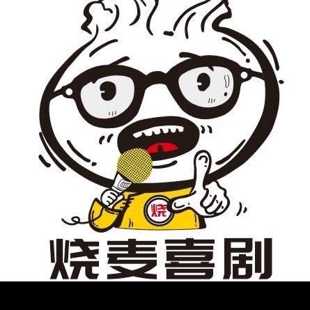 内蒙古茶梗文化-烧麦喜剧