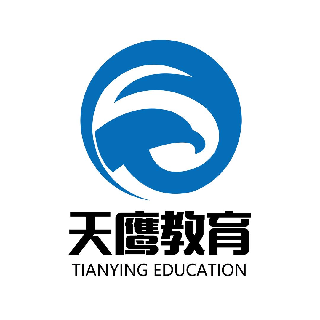 天鹰老师店铺直播号