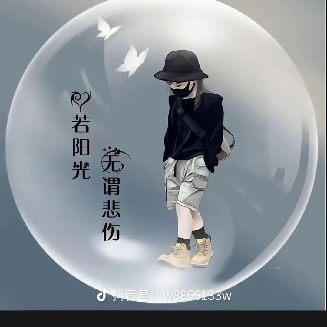 🔥Jack～浪子🔥