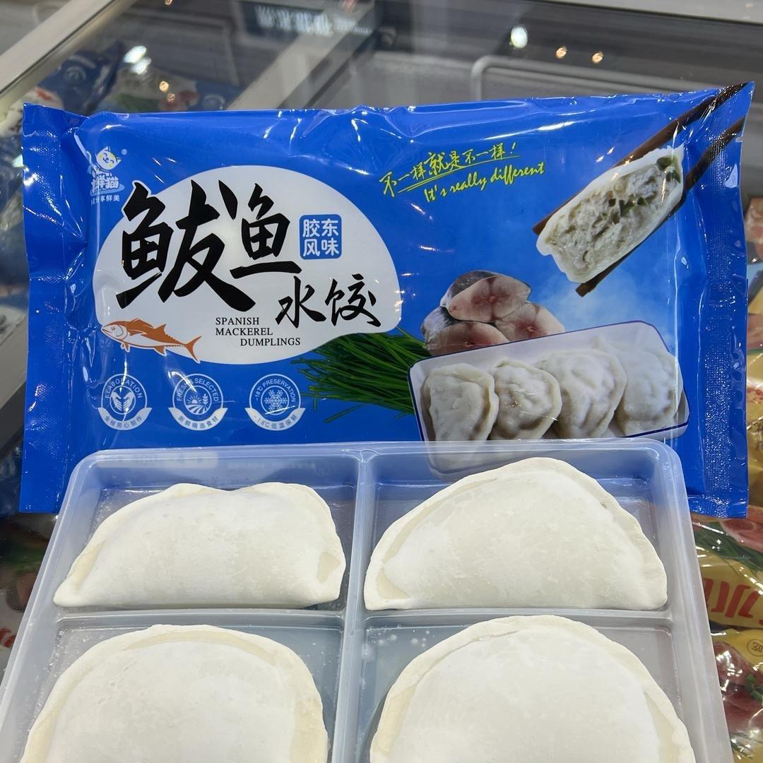 享鲜猫鲅鱼工厂店