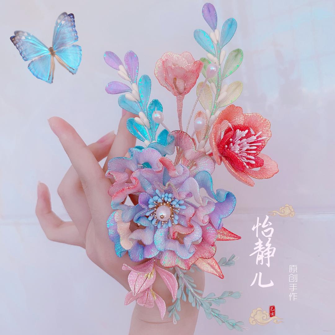 怡静儿