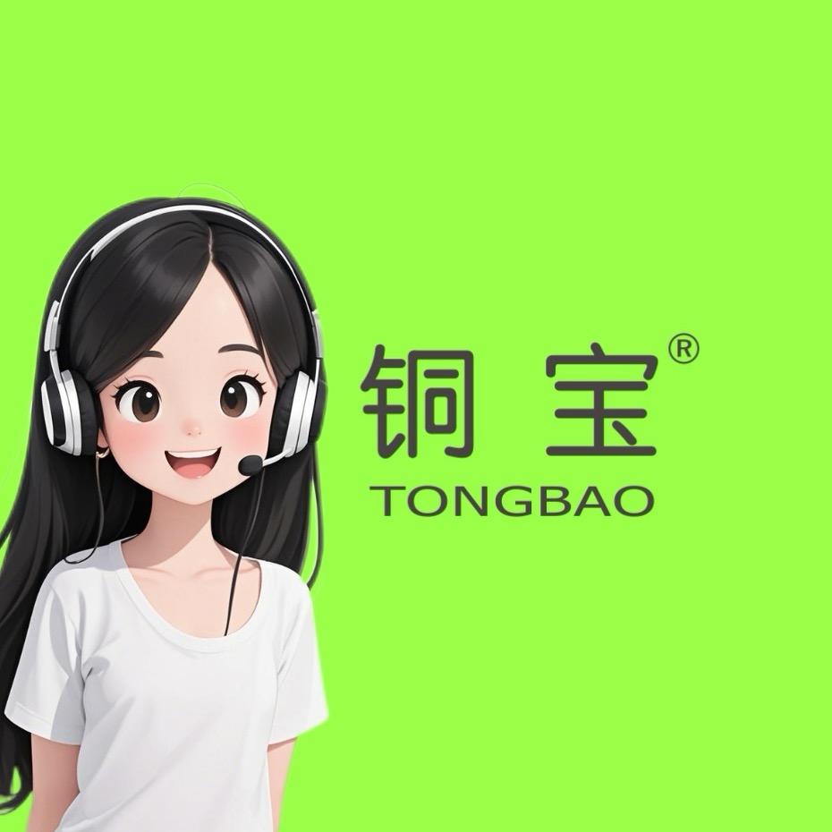 铜宝线缆