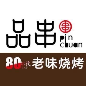 吉林品串冷水鱼