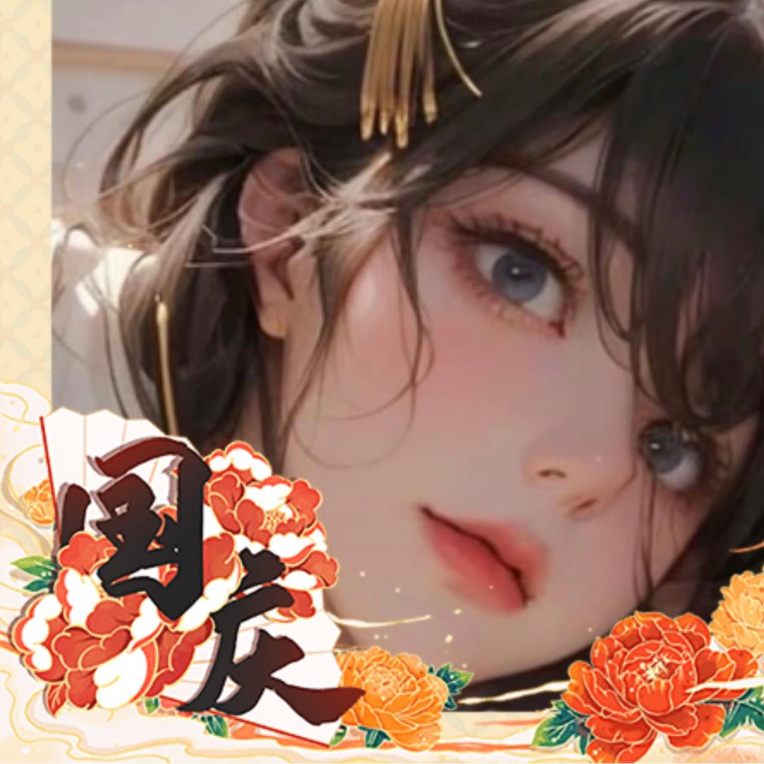 剧上头