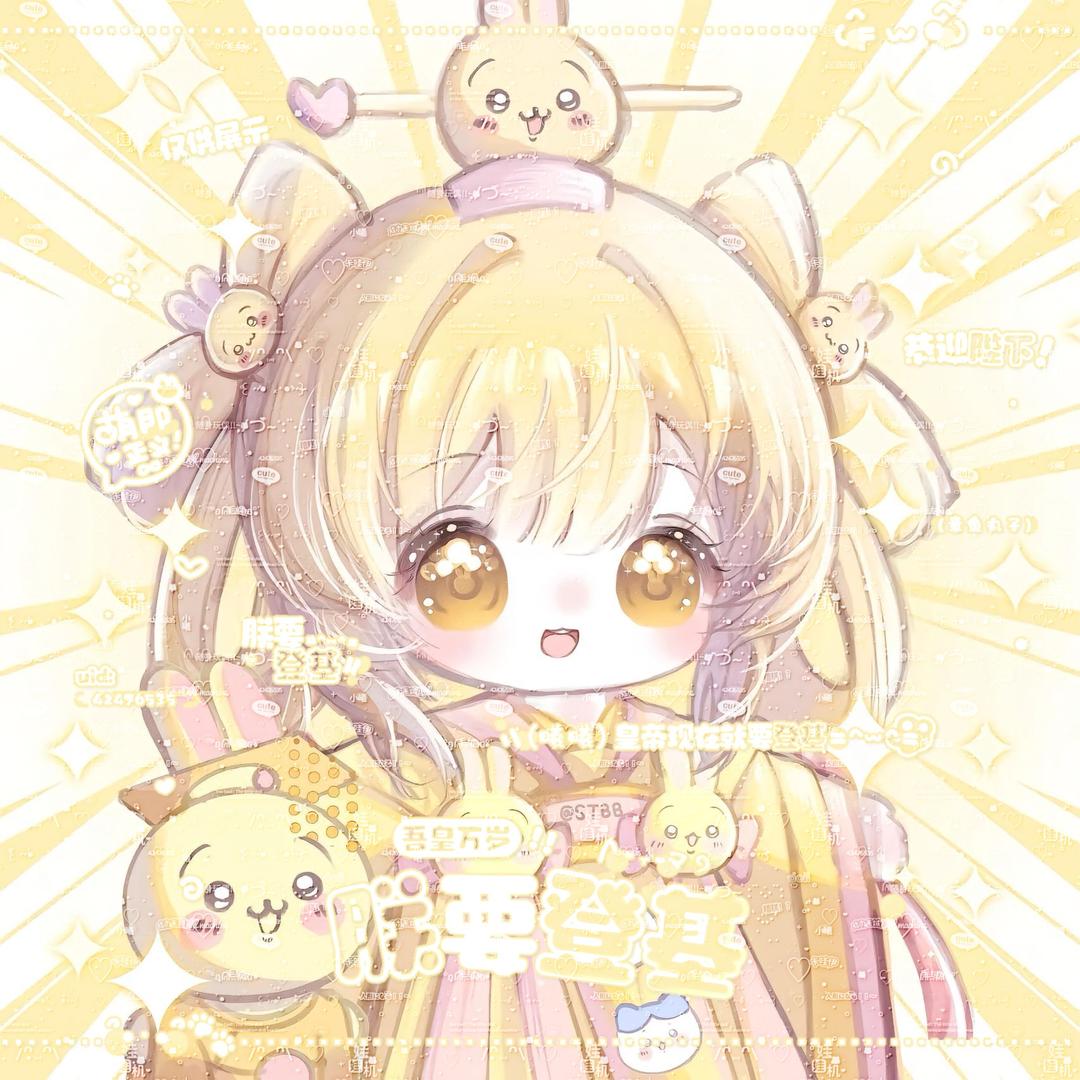 章鱼小丸子⑧