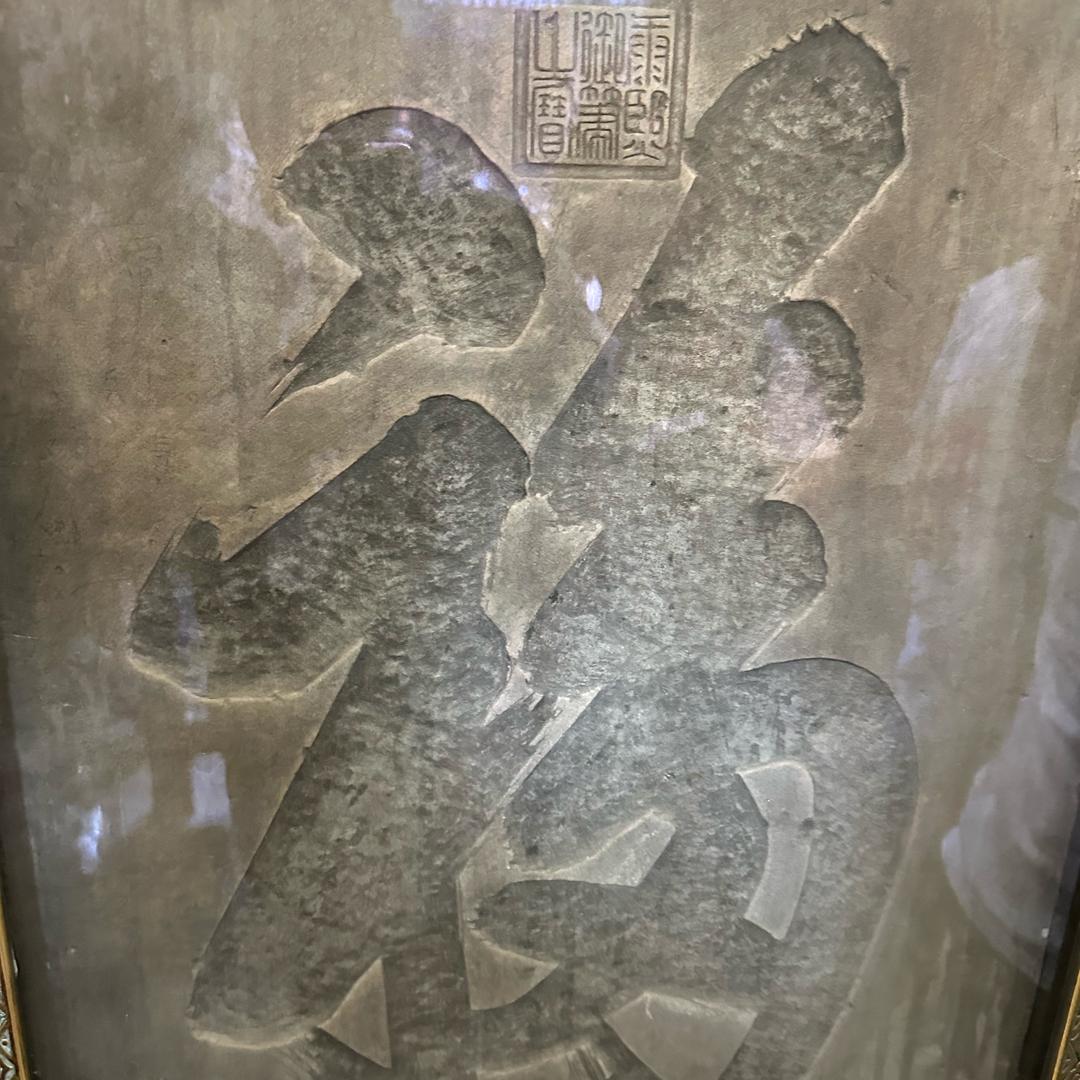 六一爷爷
