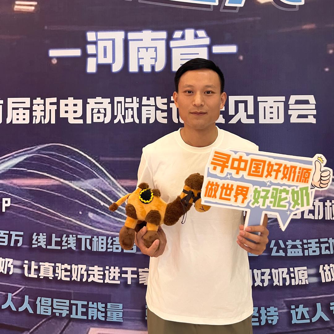 小辛(新疆驼奶粉）