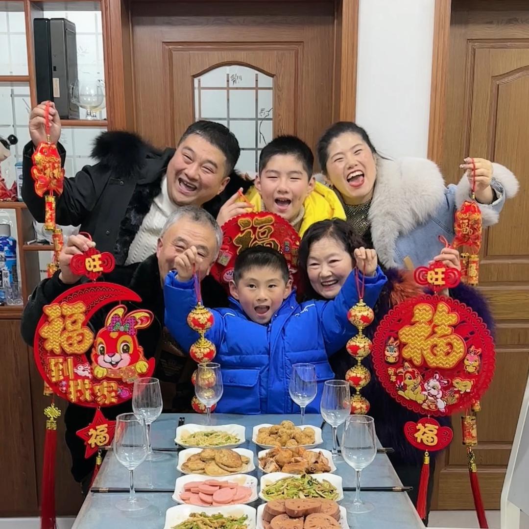 欢乐一家人