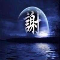 A明