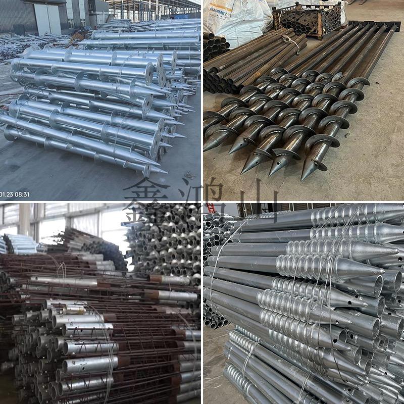 鑫鸿山地桩尖现货生产厂家