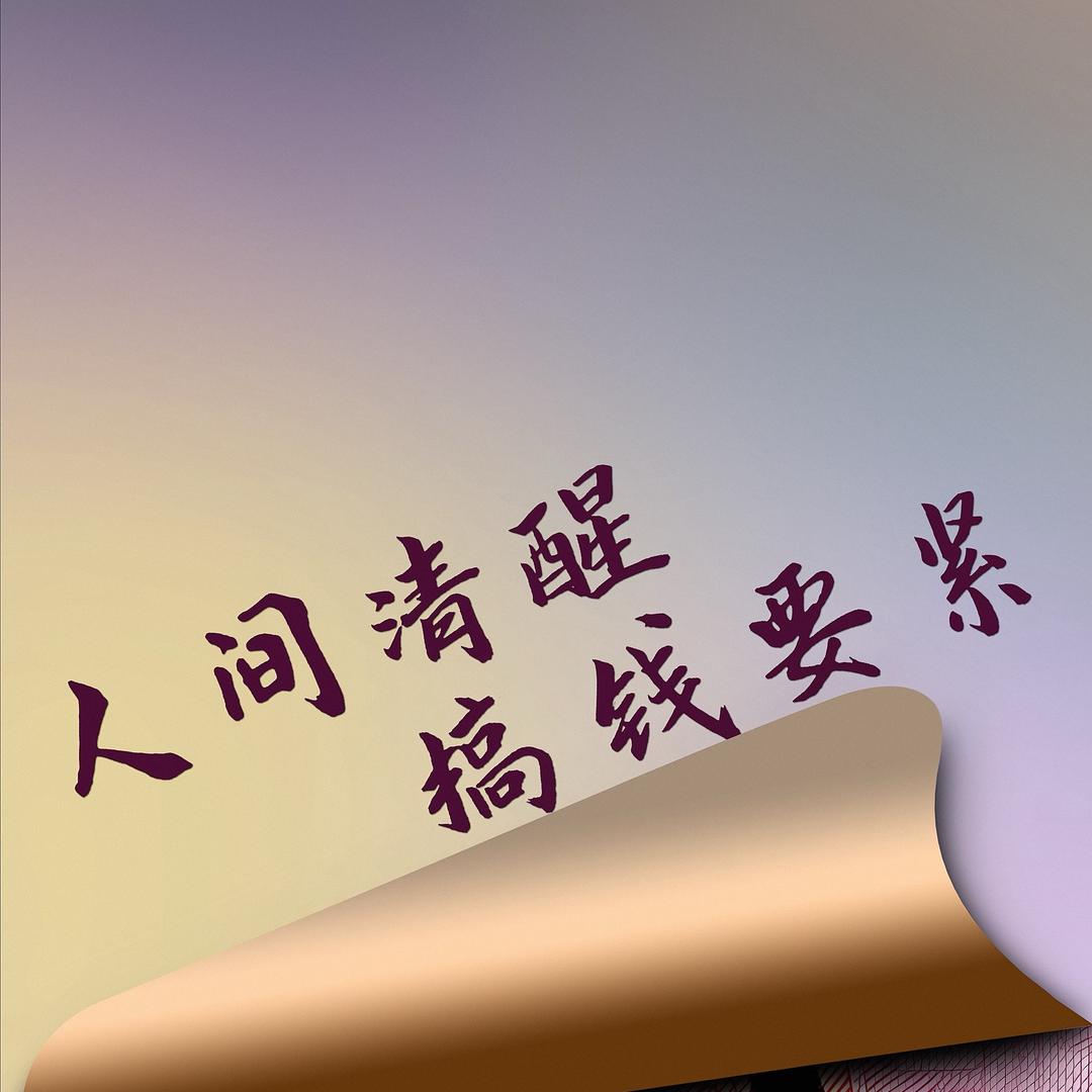 浩