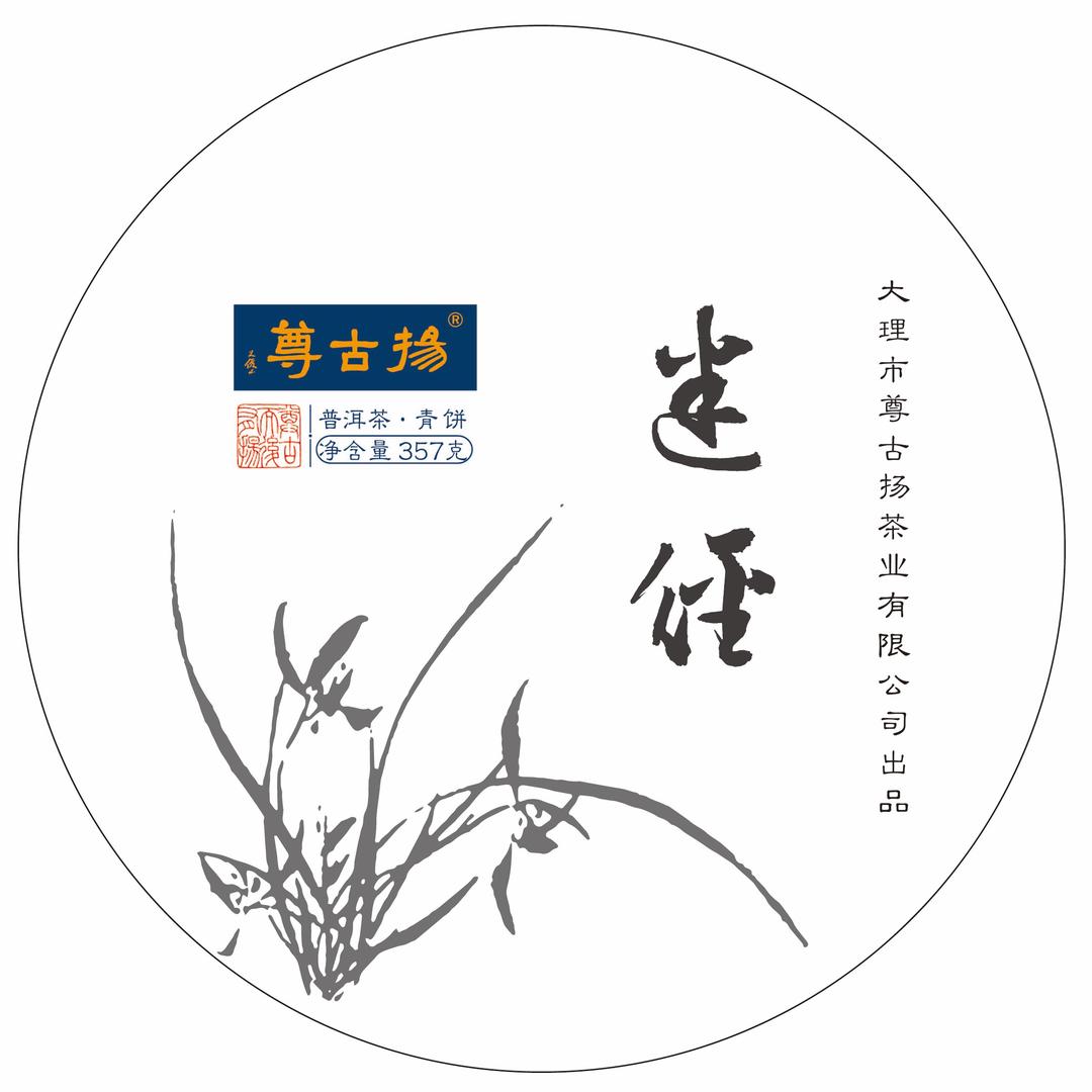 点苍山人