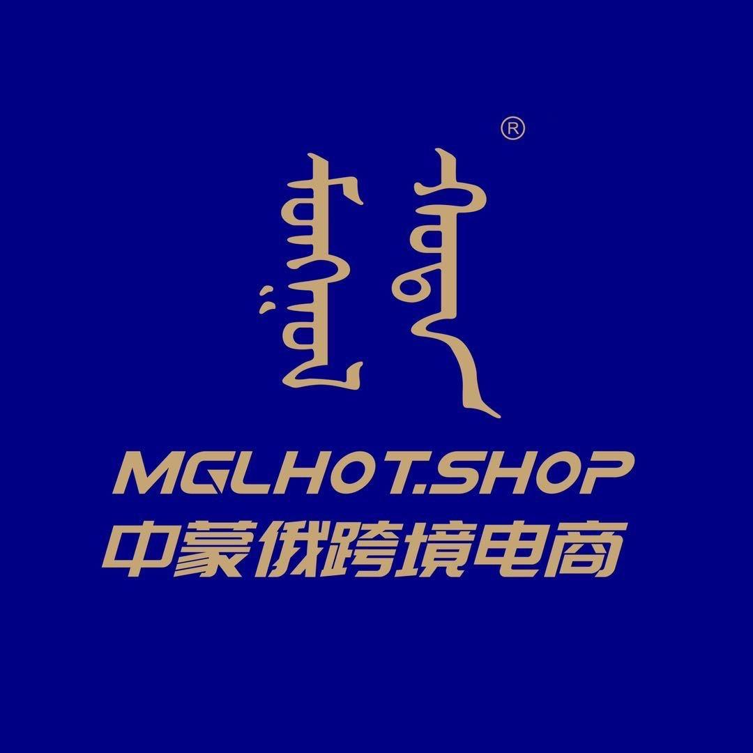 mglhot中蒙日服务