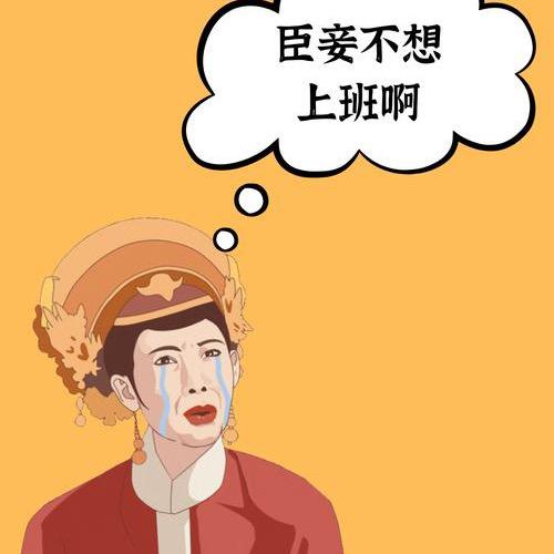 辣辣妹子