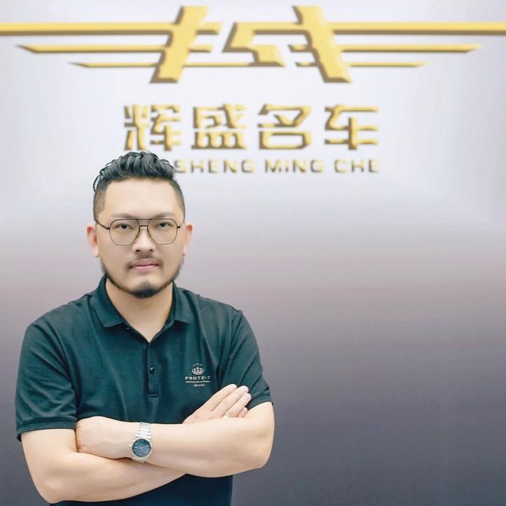 辉盛名车汇