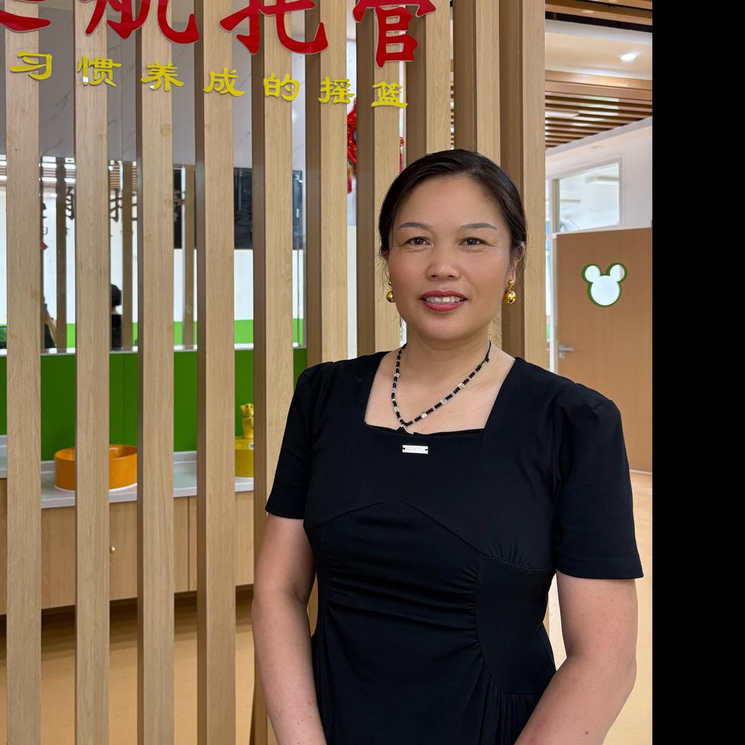 高密托管-禚老师