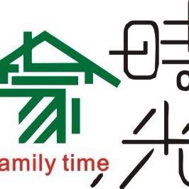 家时光品质