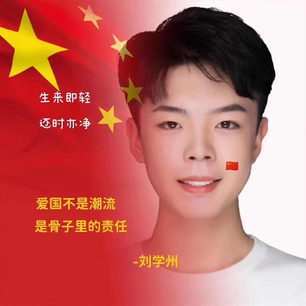 宝慧