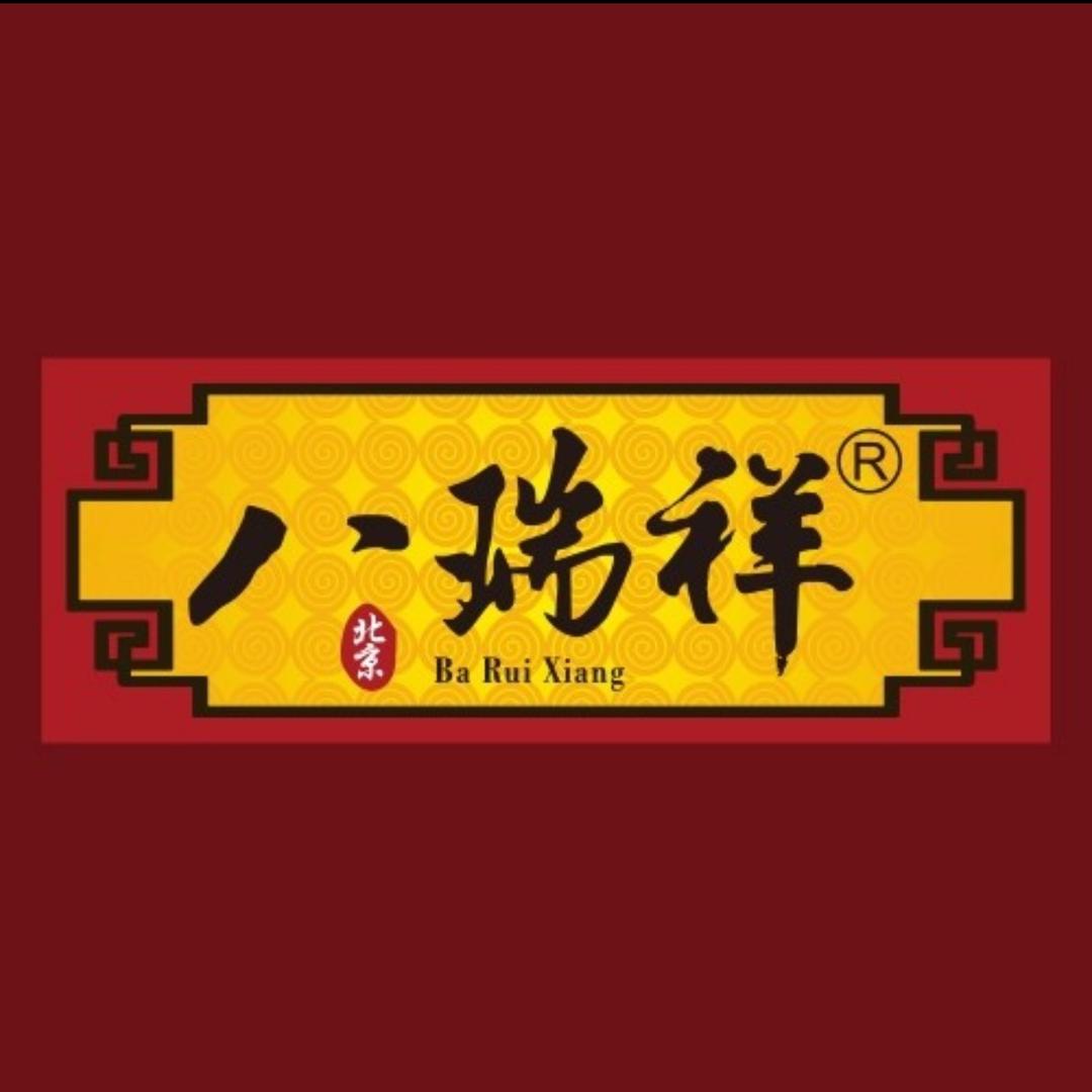 八瑞祥熟食