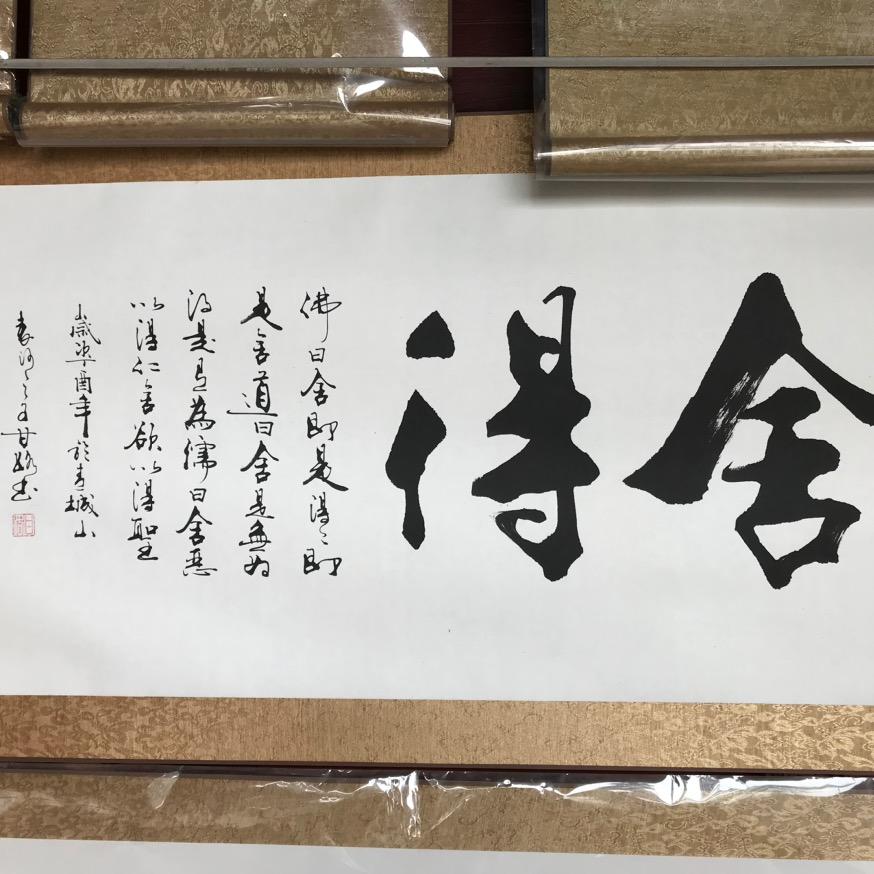 舍得🐬