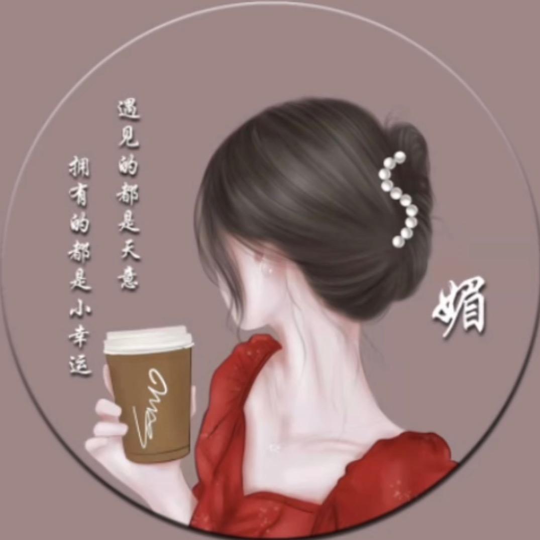 忘了回忆