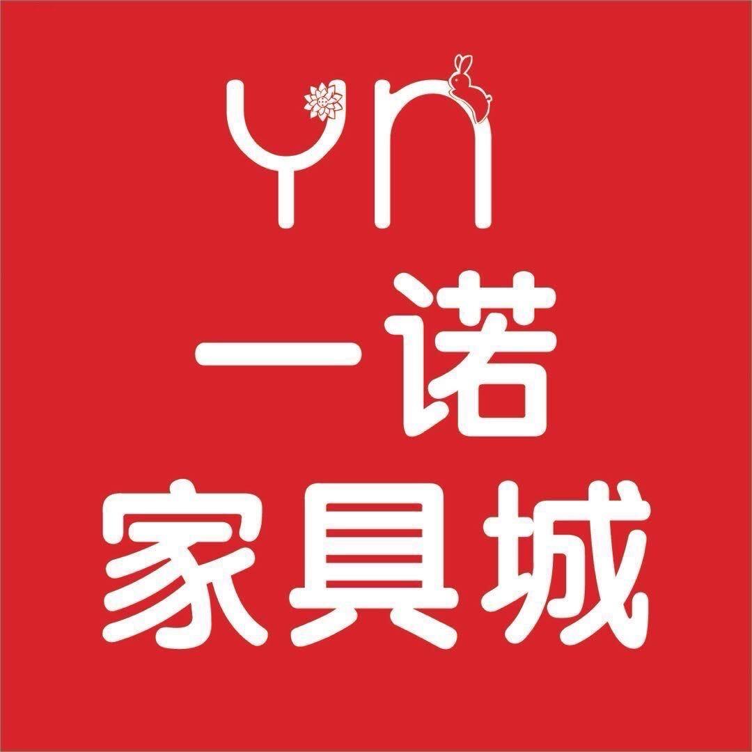 老庙车站一诺家具城