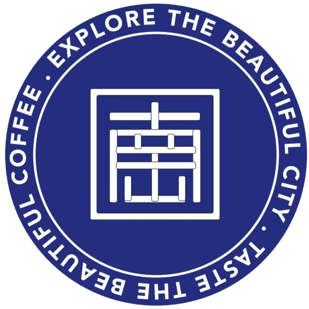 南山见云南咖啡豆