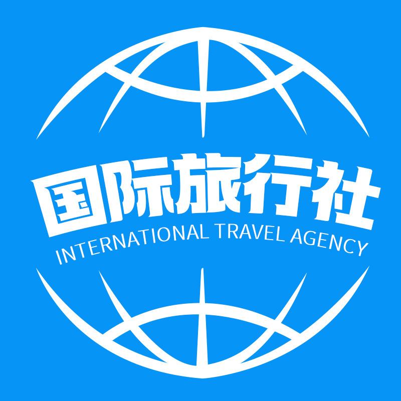 国际旅行社·韩国旅游（五星纯玩小包团）
