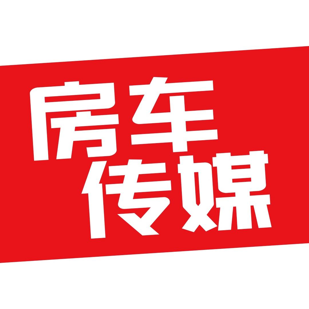 齐星房车传媒