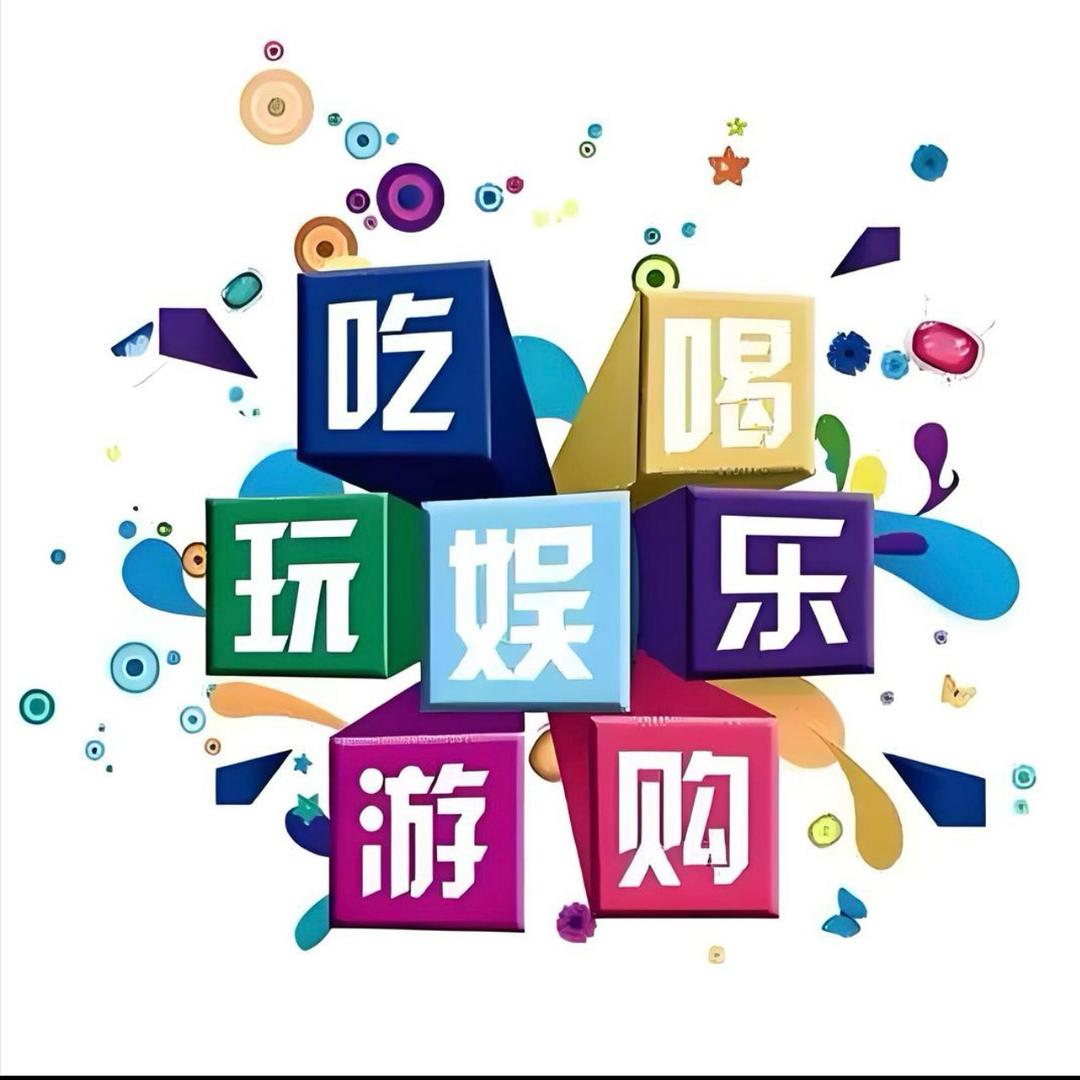 潮汕侦探（福利号）