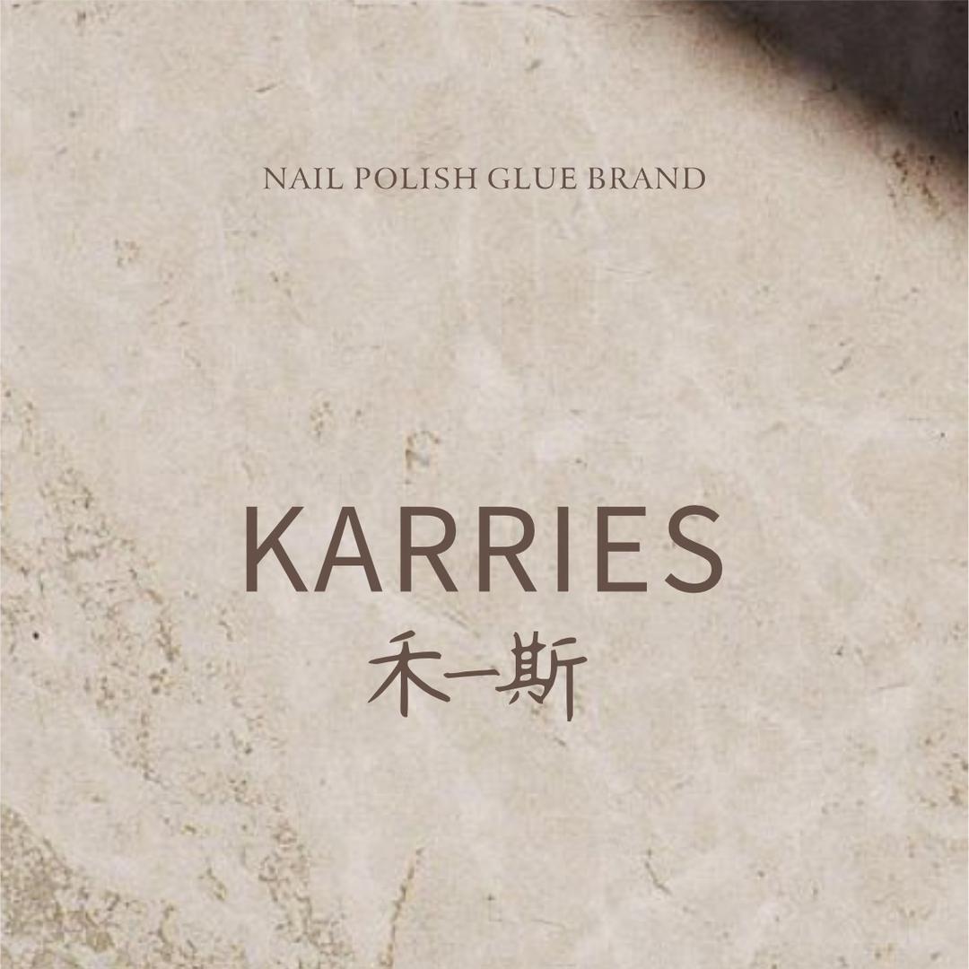 禾一斯甲油胶品牌店