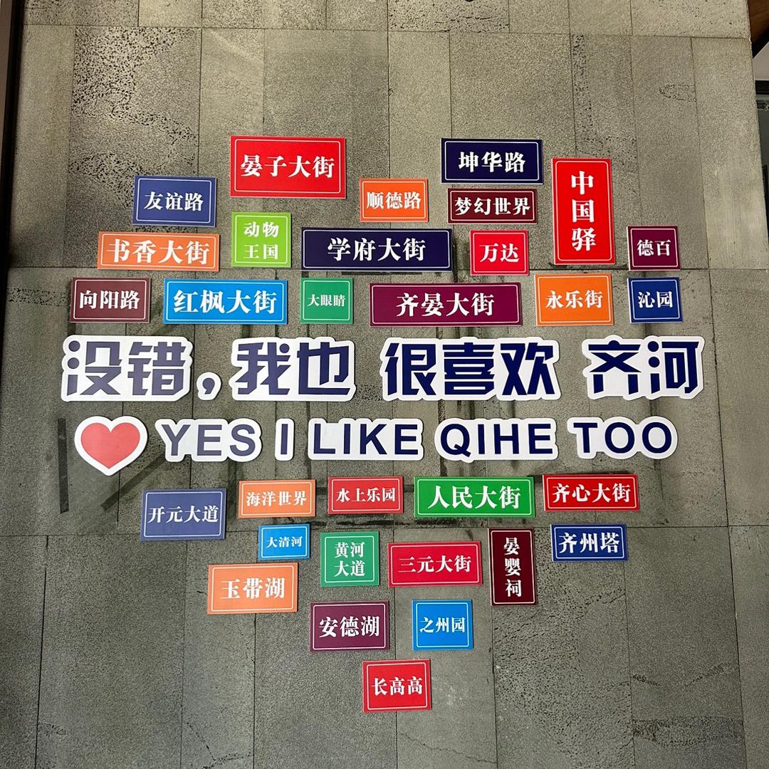 泉城欧乐堡优惠推荐