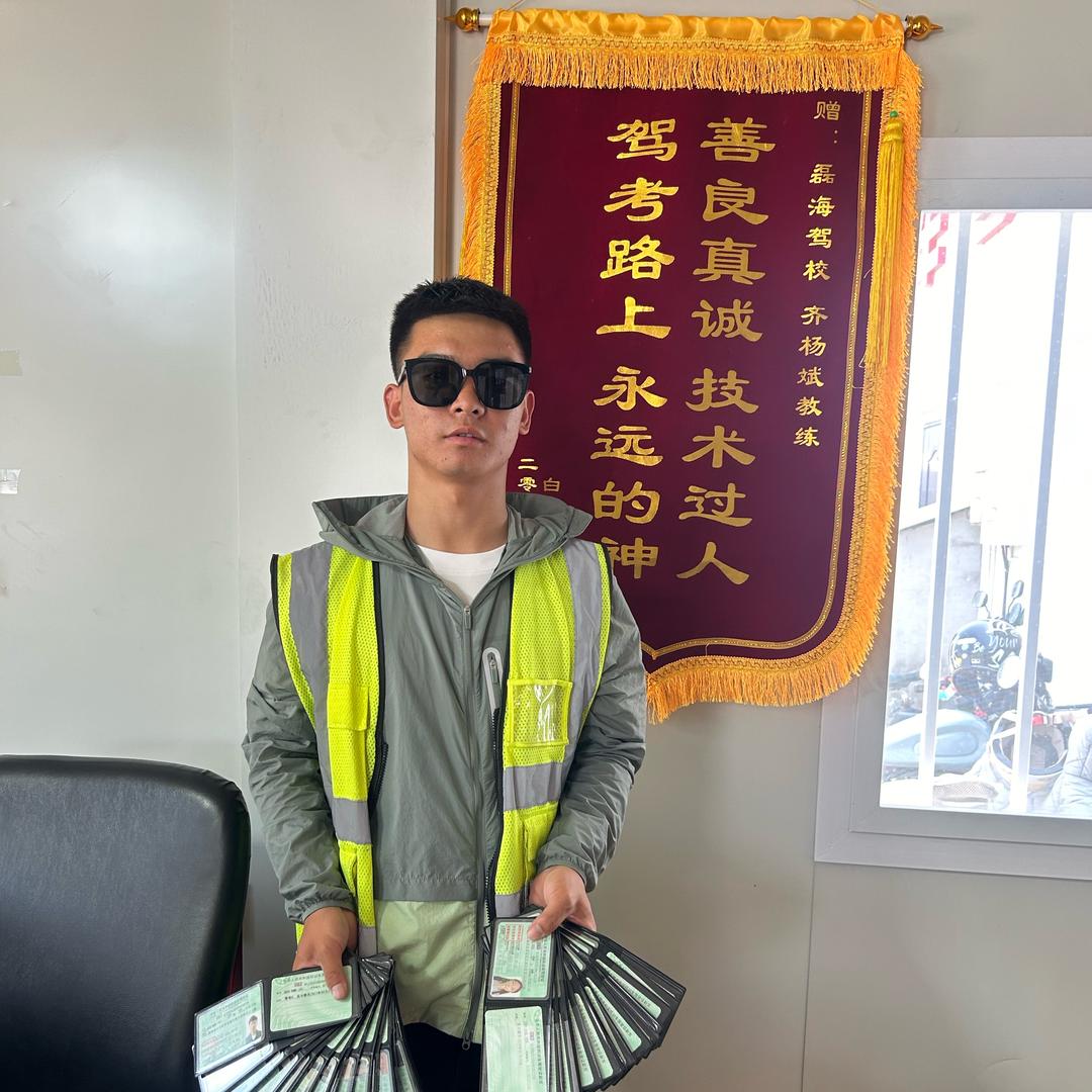 西安摩托车总校直招（齐教练）