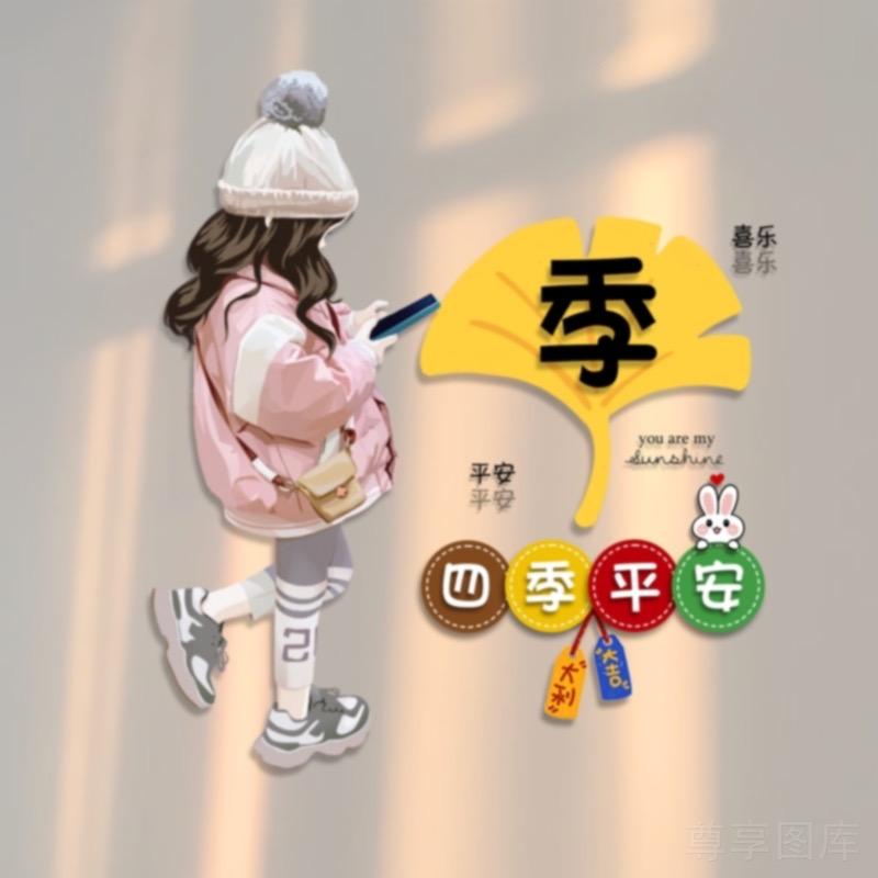 爱在离别时