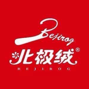 北极绒睡衣家居服官方账号