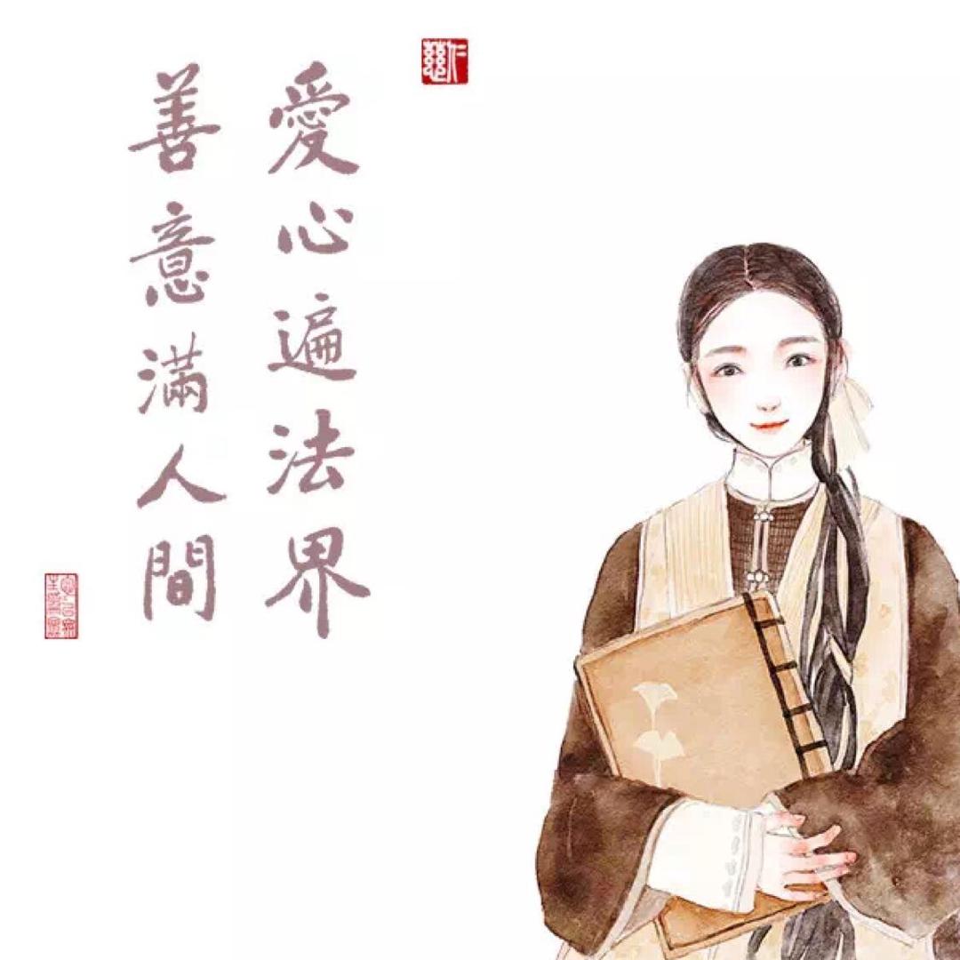 见山