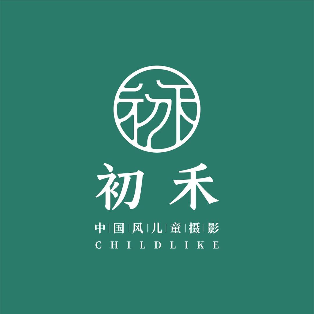 初禾中国风儿童摄影