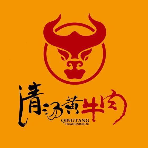 彪子的清汤黄牛肉火锅店