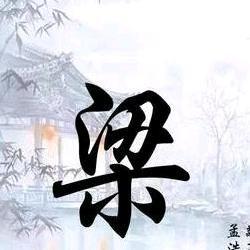 虎牙哥