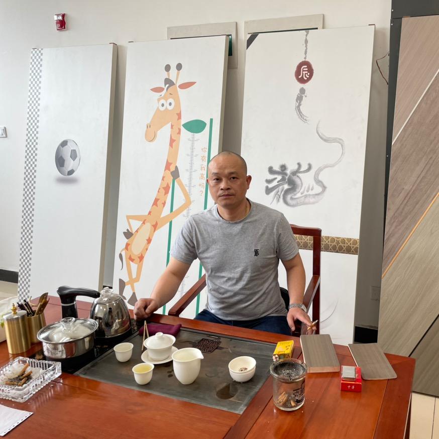 分润【有元人】