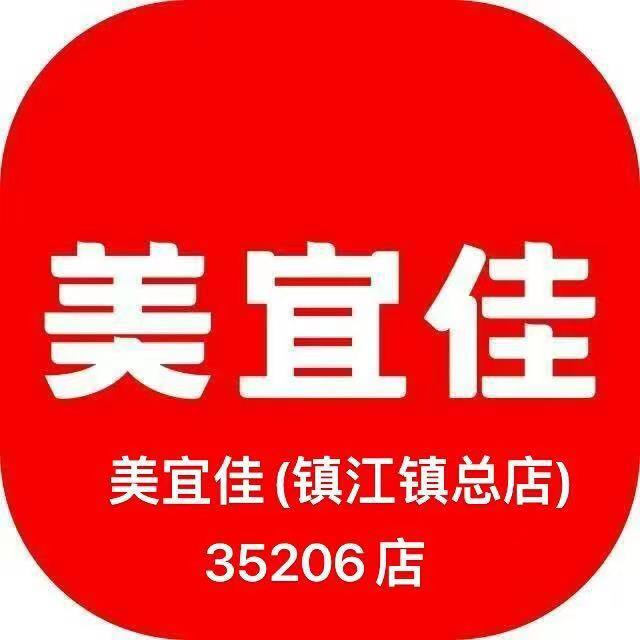 美宜佳（镇江总店）庄谢牌坊旁