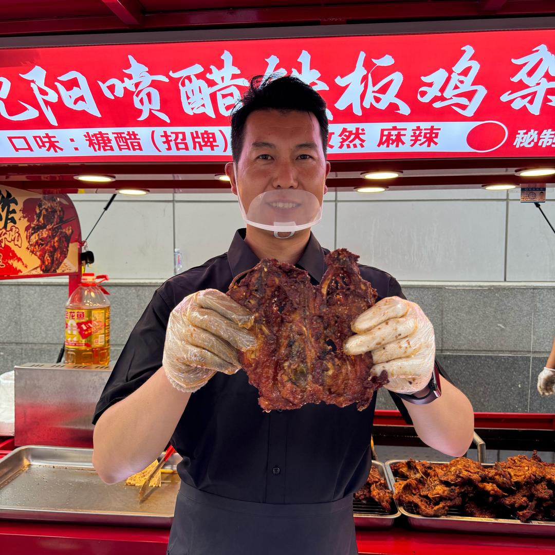 @举哥铁板大鸡架