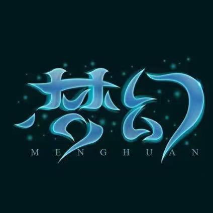 清秋