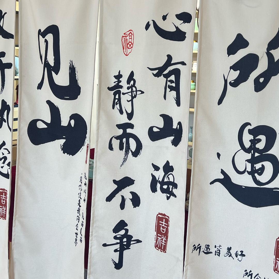 风茶道｜原：闰月在王屋｜助力三农