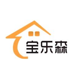 佛山市顺德区宝乐森家具