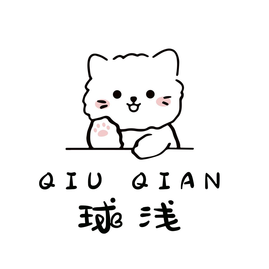 球浅DIY杂货铺